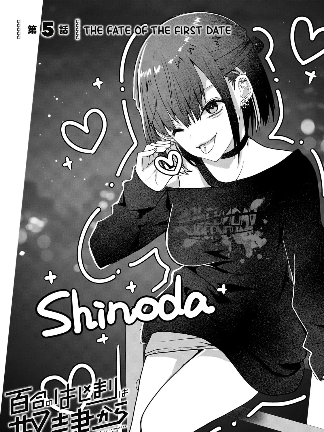 Yuri No Hajimari wa Dorei Kara Chapter 5.1 page 1 - 