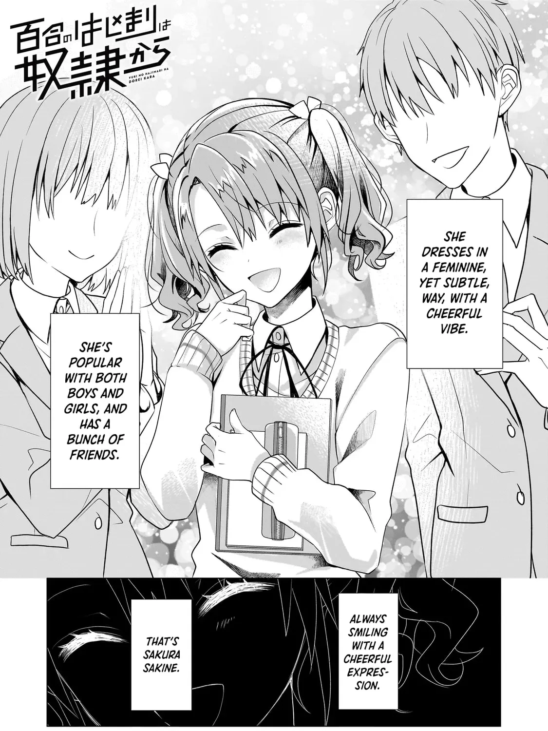 Yuri No Hajimari wa Dorei Kara Chapter 6.1 page 1 - 