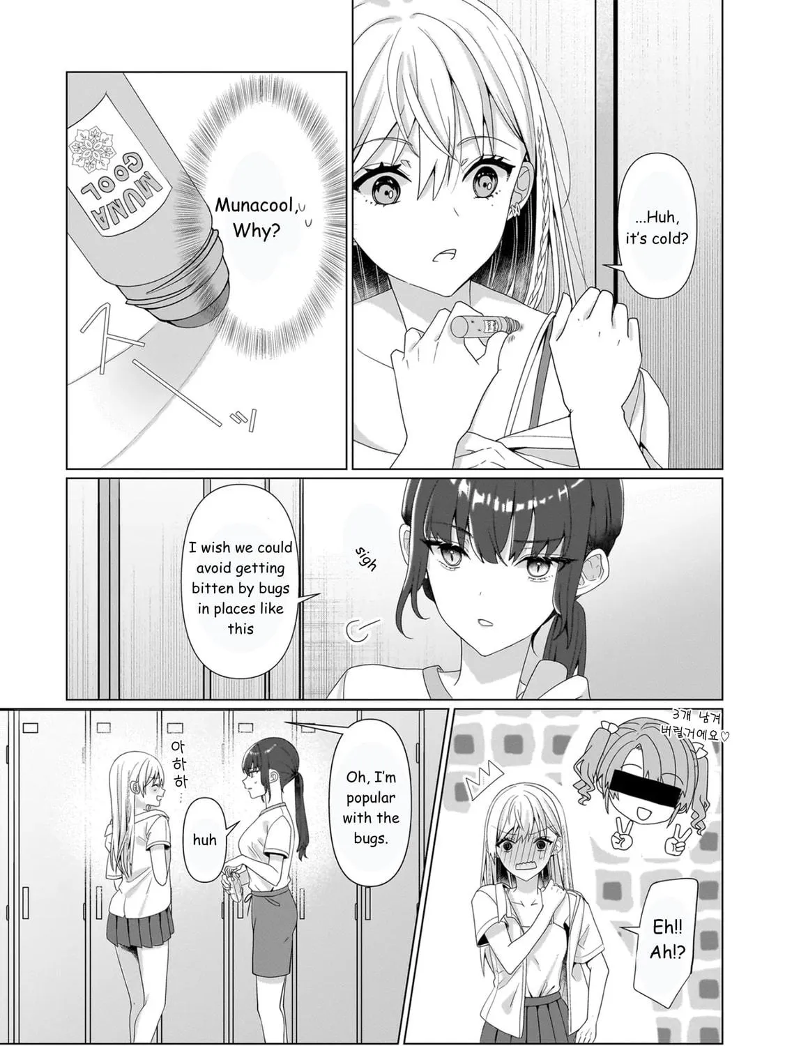 Yuri No Hajimari wa Dorei Kara Chapter 7.1 page 16 - 