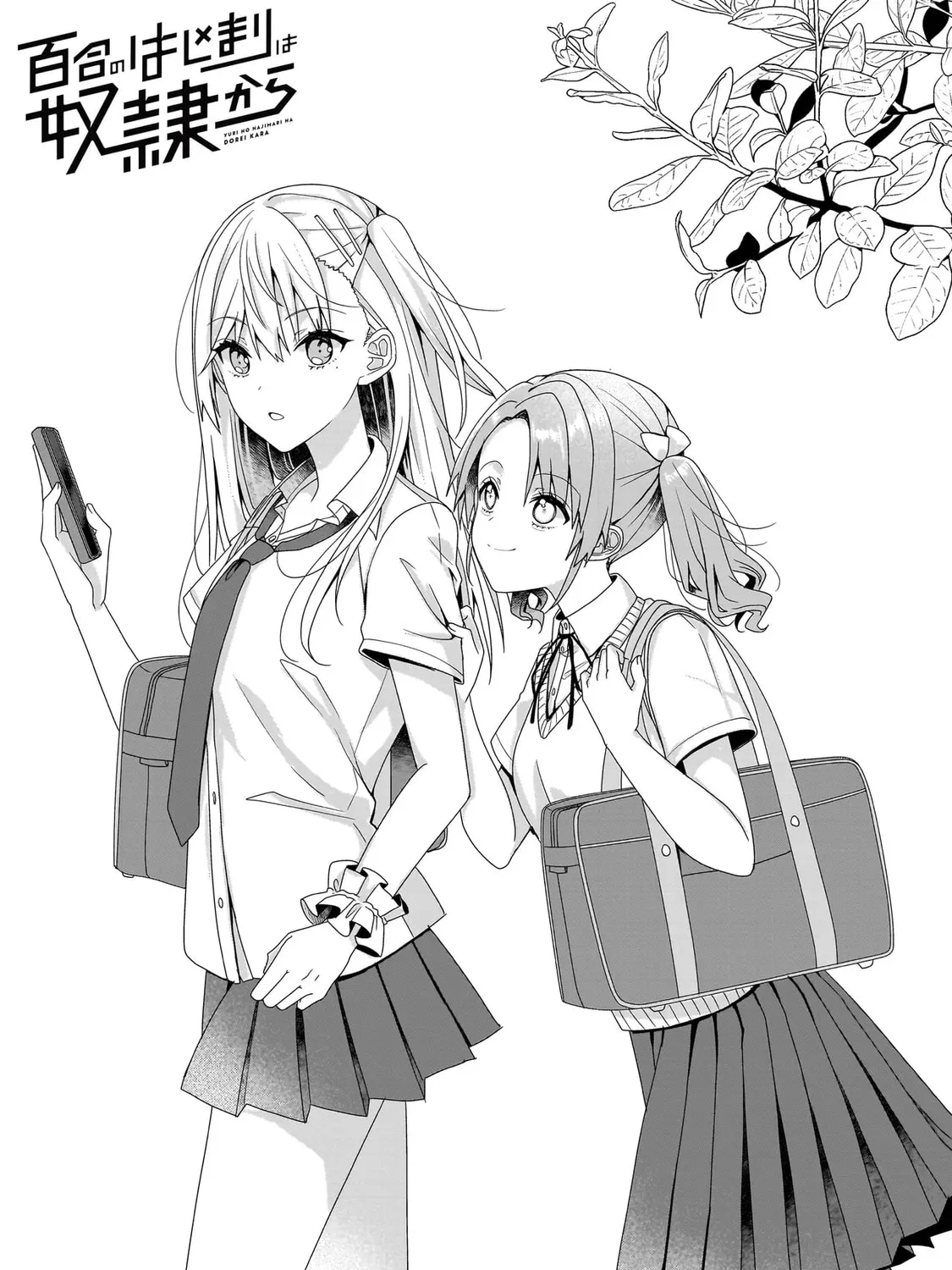 Yuri No Hajimari wa Dorei Kara Chapter 8.1 page 1 - 