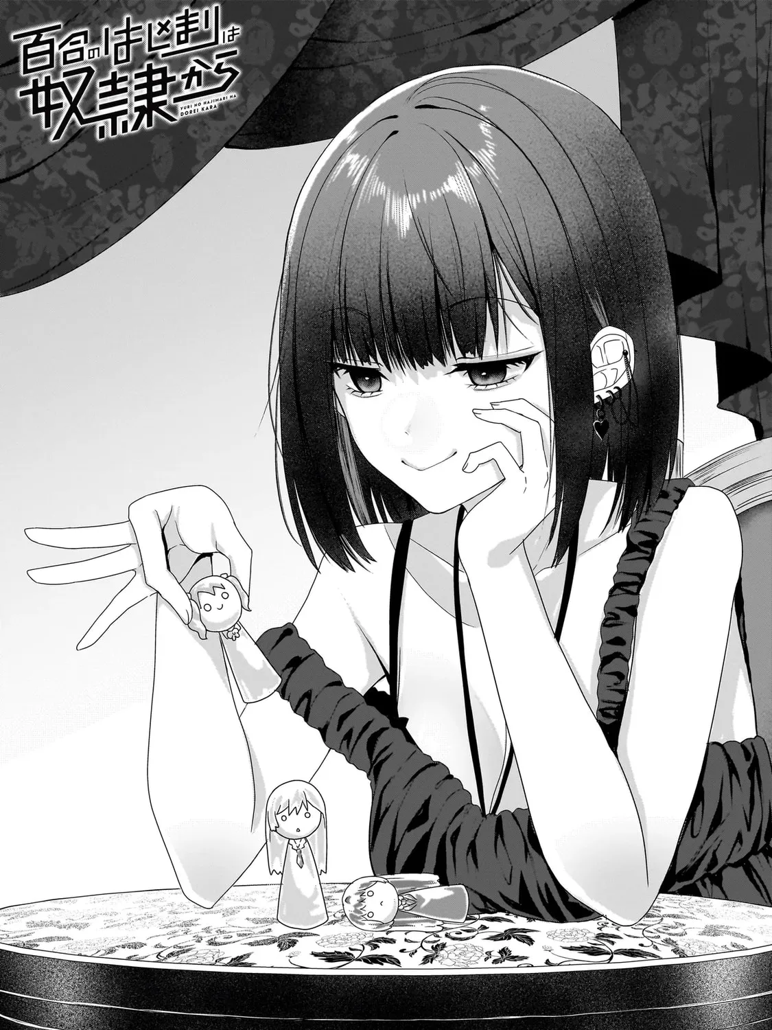 Yuri No Hajimari wa Dorei Kara Chapter 9.1 page 1 - 