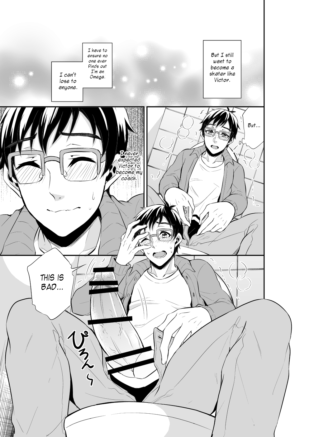 Yuri!!! on Ice - Eros: Captured in the Pleasure Garden (Doujinshi) Chapter 1 page 15 - 