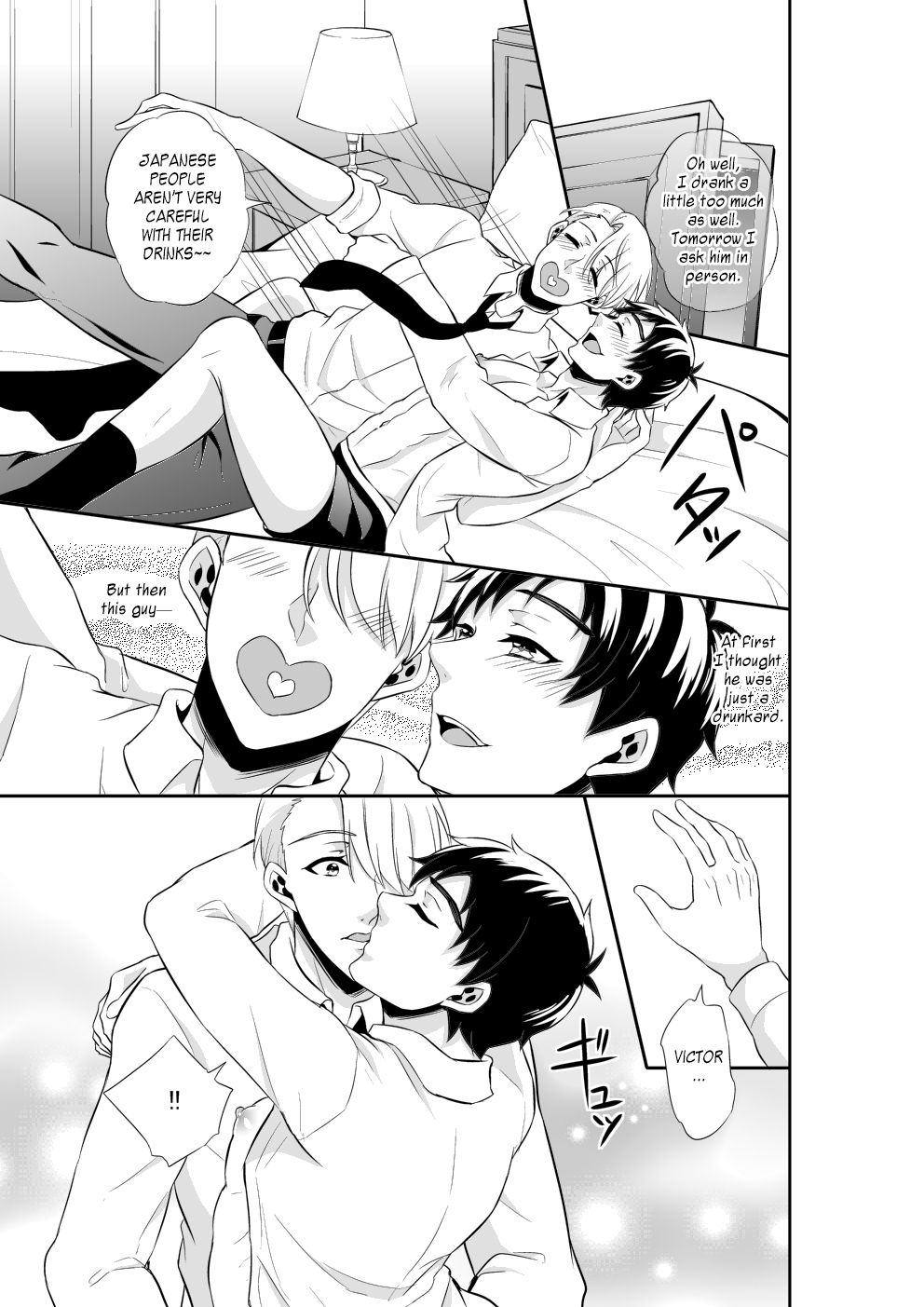 Yuri!!! on Ice - Eros: Captured in the Pleasure Garden (Doujinshi) Chapter 1 page 33 - 