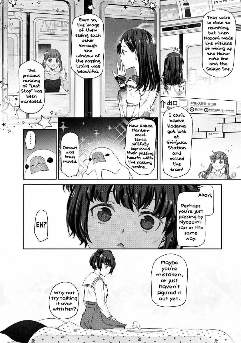 Yuri Yuri Panic: An Extremely Precious Affair has Begun! Chapter 1 page 23 - 