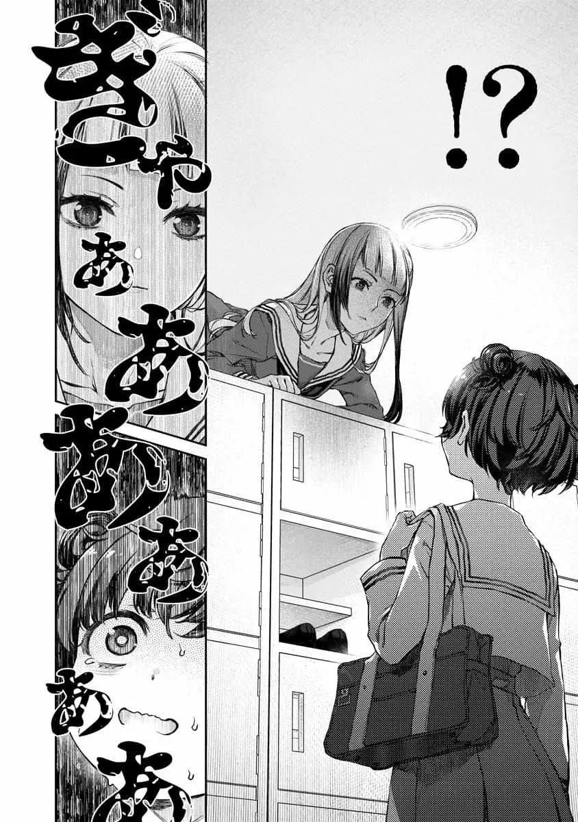 Yuri Yuri Panic: An Extremely Precious Affair has Begun! Chapter 1 page 9 - 