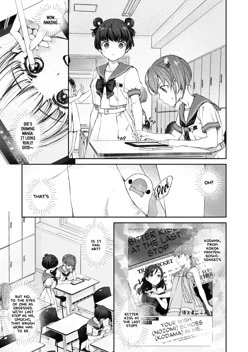 Yuri Yuri Panic: An Extremely Precious Affair has Begun! Chapter 11 page 1 - 