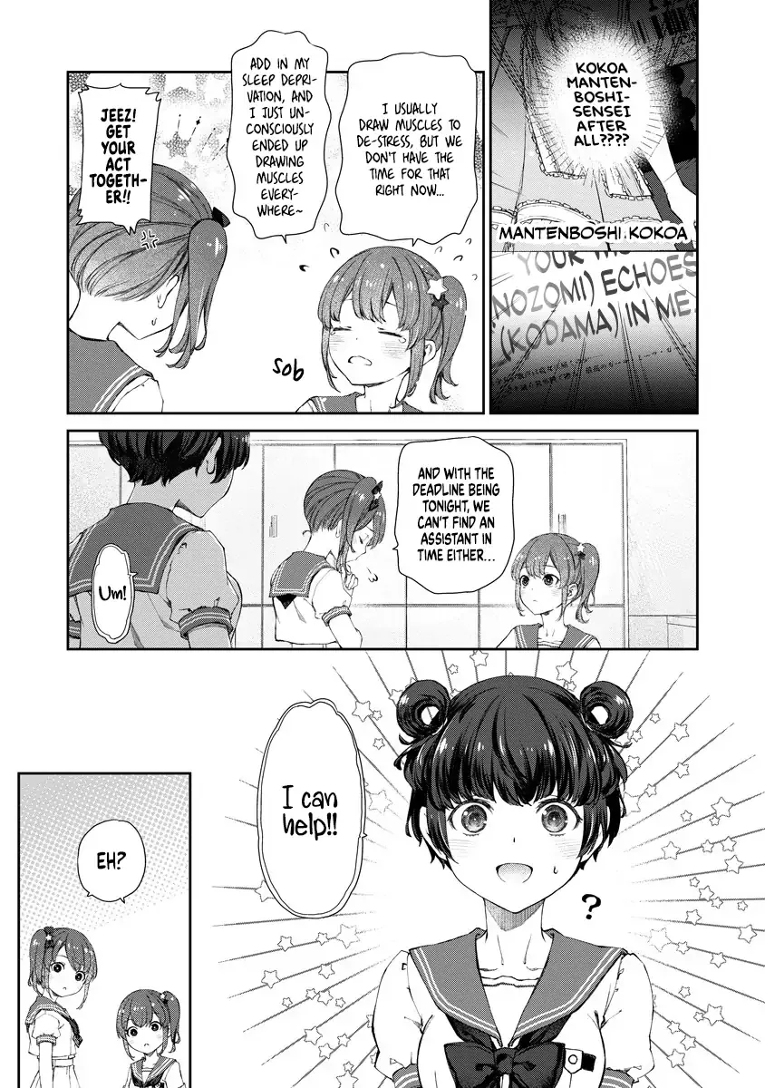 Yuri Yuri Panic: An Extremely Precious Affair has Begun! Chapter 11 page 5 - 