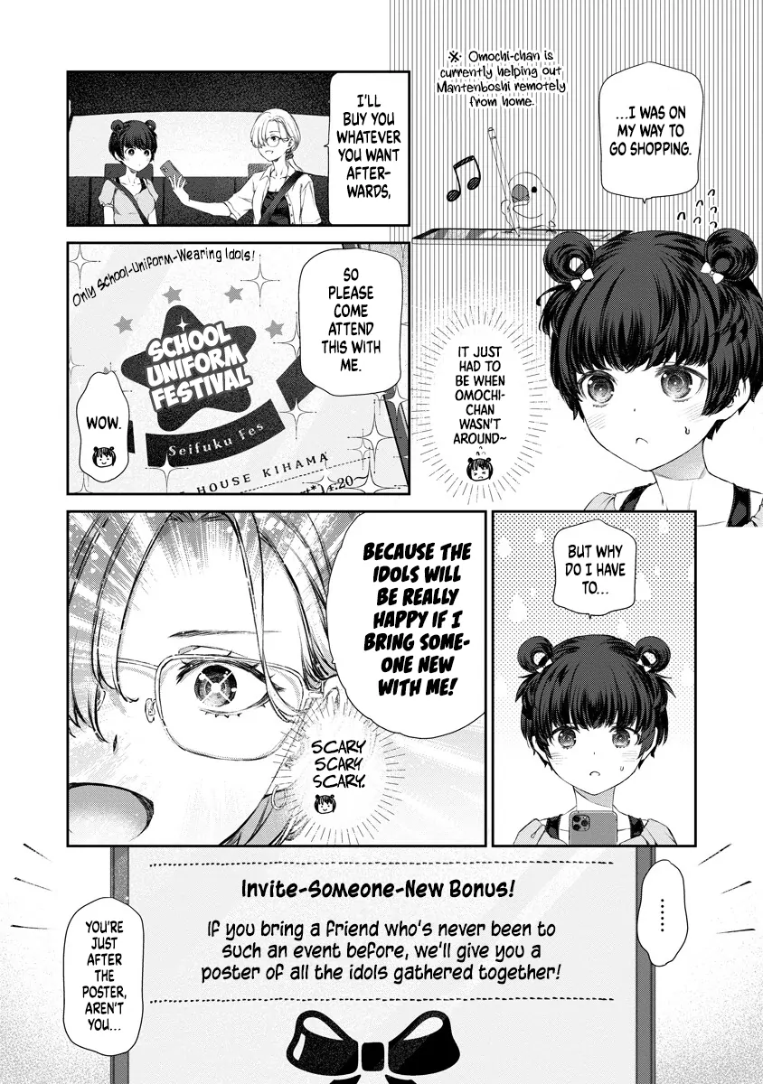 Yuri Yuri Panic: An Extremely Precious Affair has Begun! Chapter 12 page 3 - 