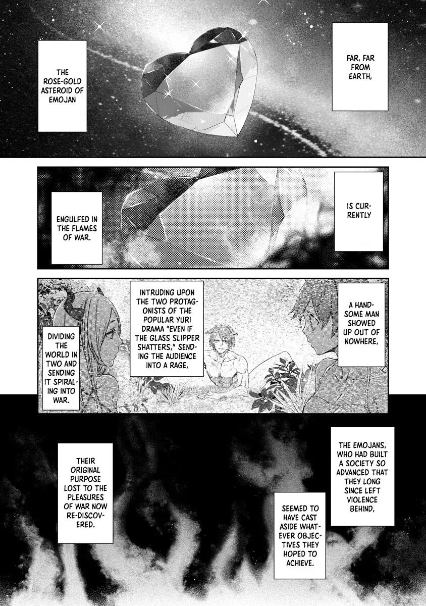 Yuri Yuri Panic: An Extremely Precious Affair has Begun! Chapter 15 page 1 - 