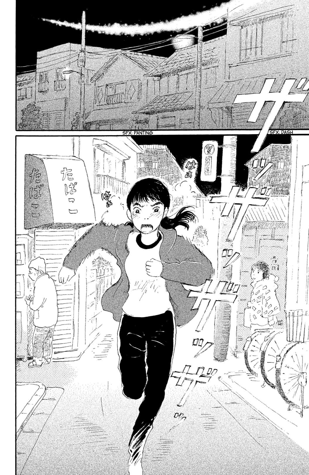 Yuria-sensei no Akai Ito Chapter 1 page 32 - 