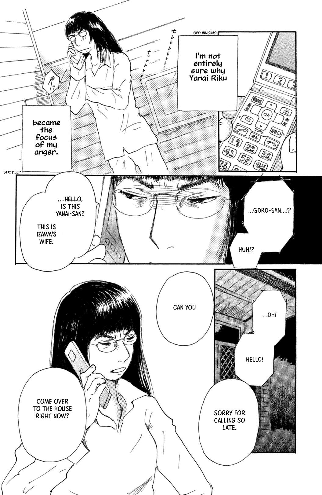 Yuria-sensei no Akai Ito Chapter 11 page 14 - 
