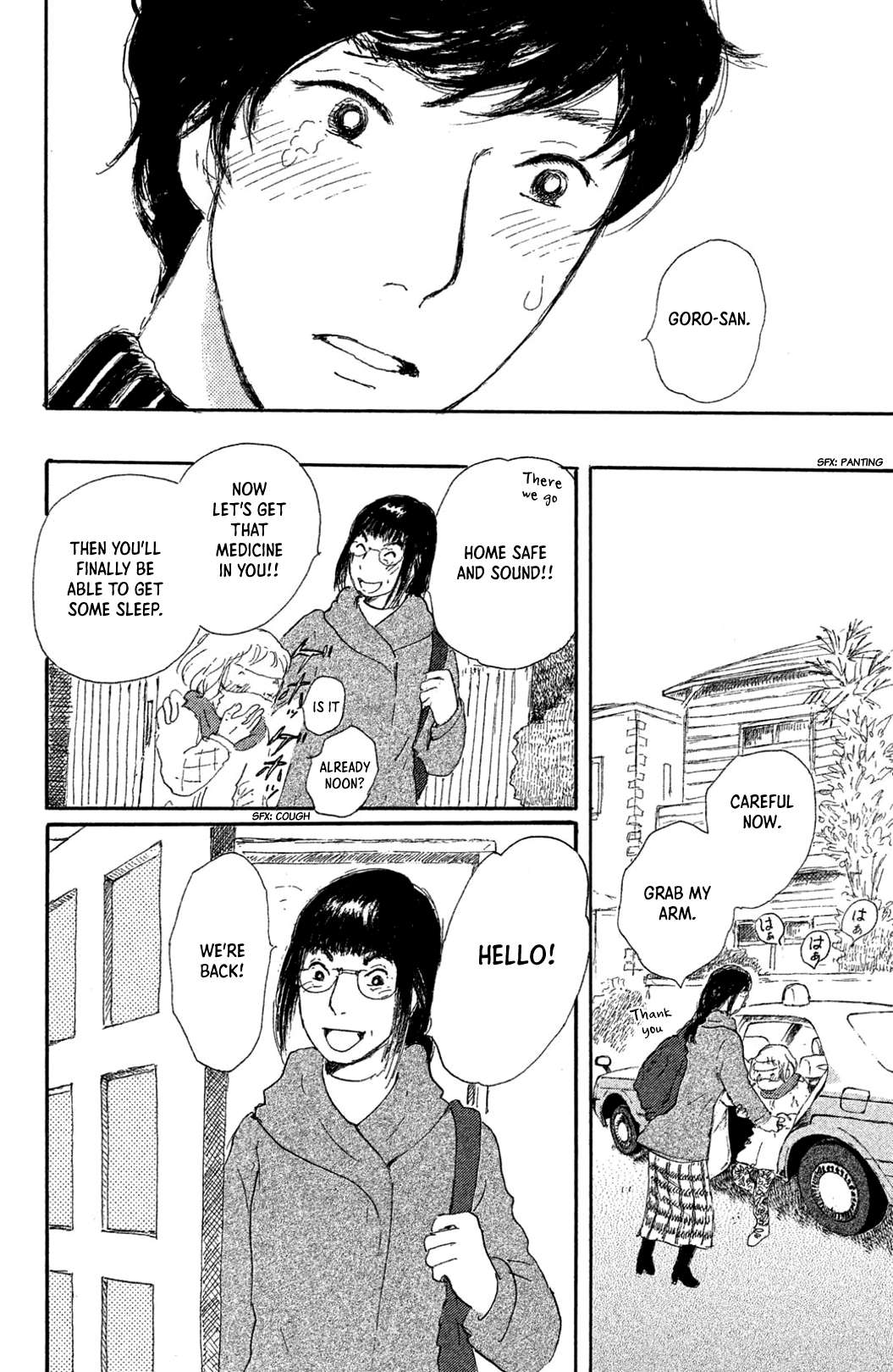 Yuria-sensei no Akai Ito Chapter 12 page 14 - 