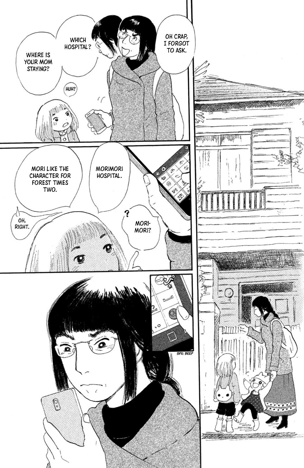 Yuria-sensei no Akai Ito Chapter 16 page 4 - 