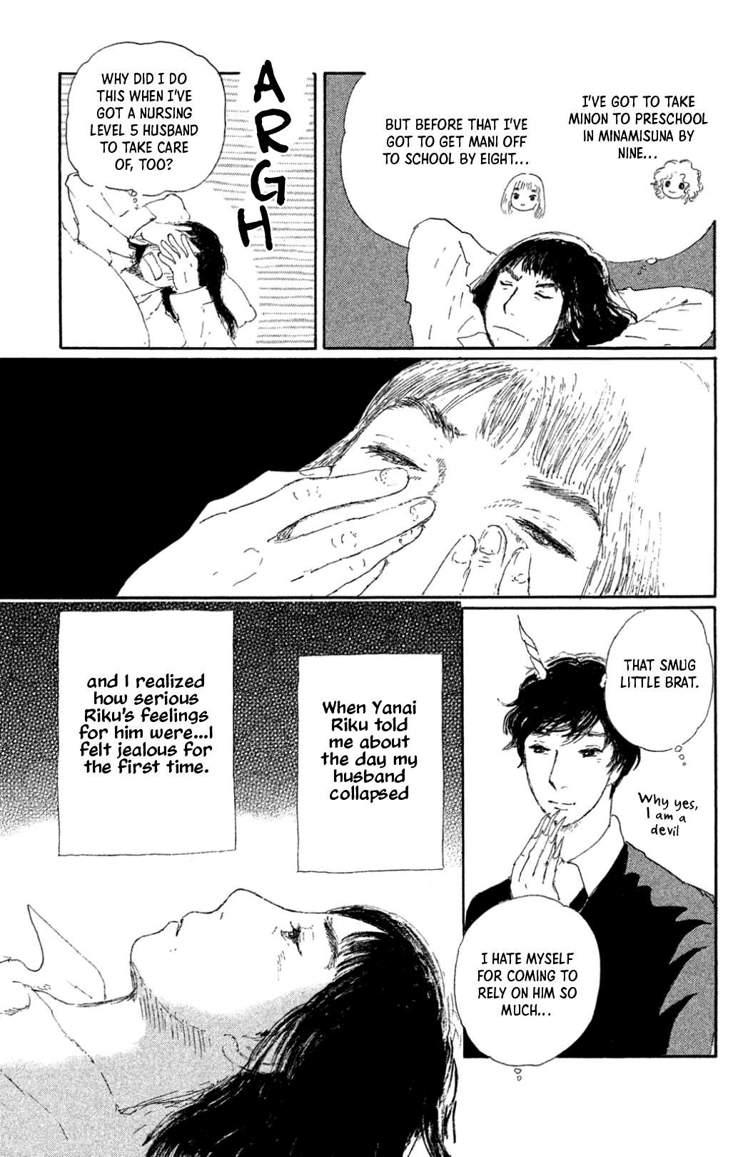 Yuria-sensei no Akai Ito Chapter 18 page 7 - 