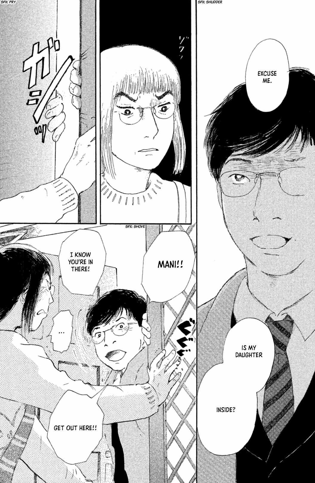 Yuria-sensei no Akai Ito Chapter 19 page 7 - 