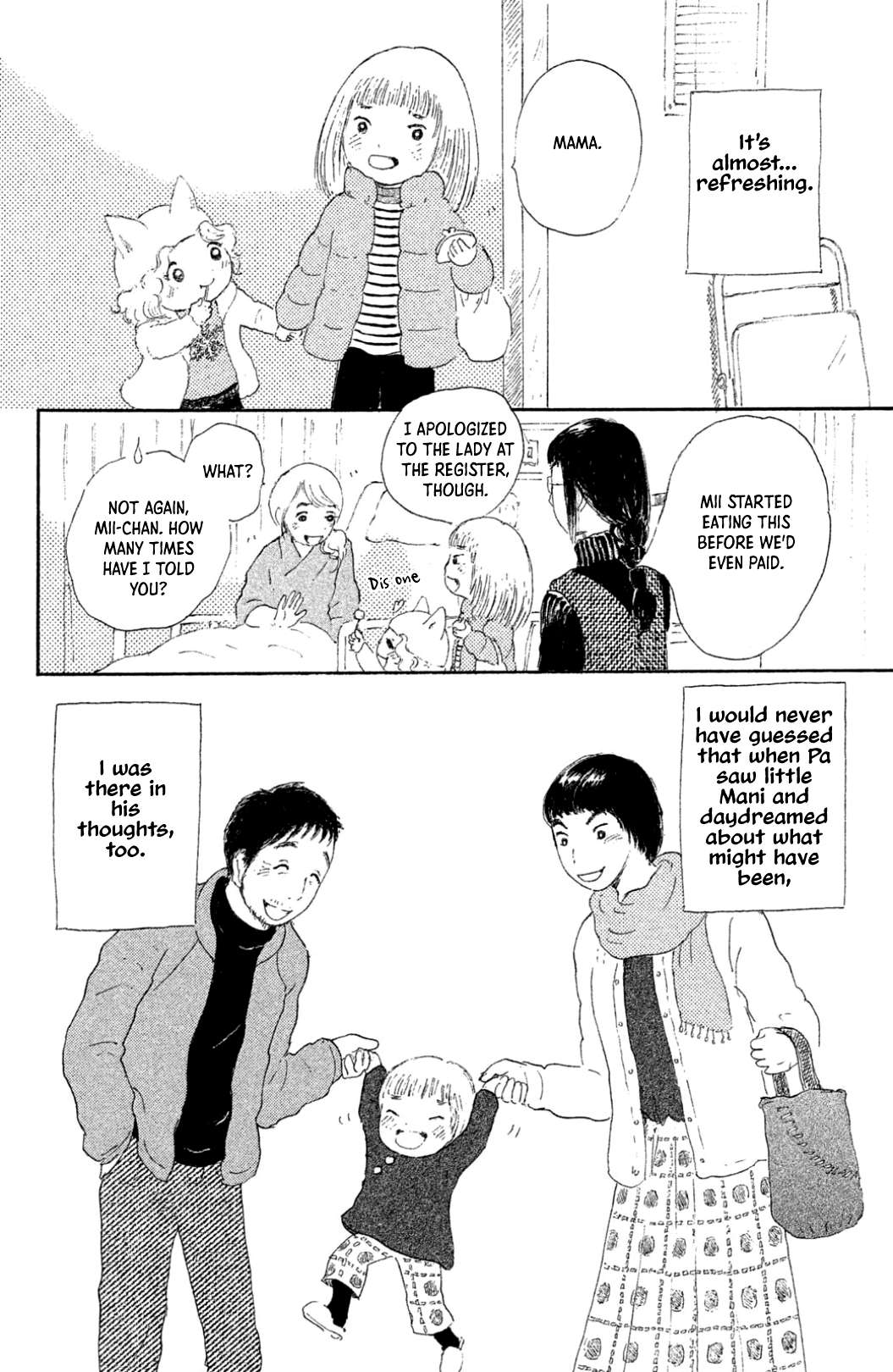 Yuria-sensei no Akai Ito Chapter 22 page 17 - 