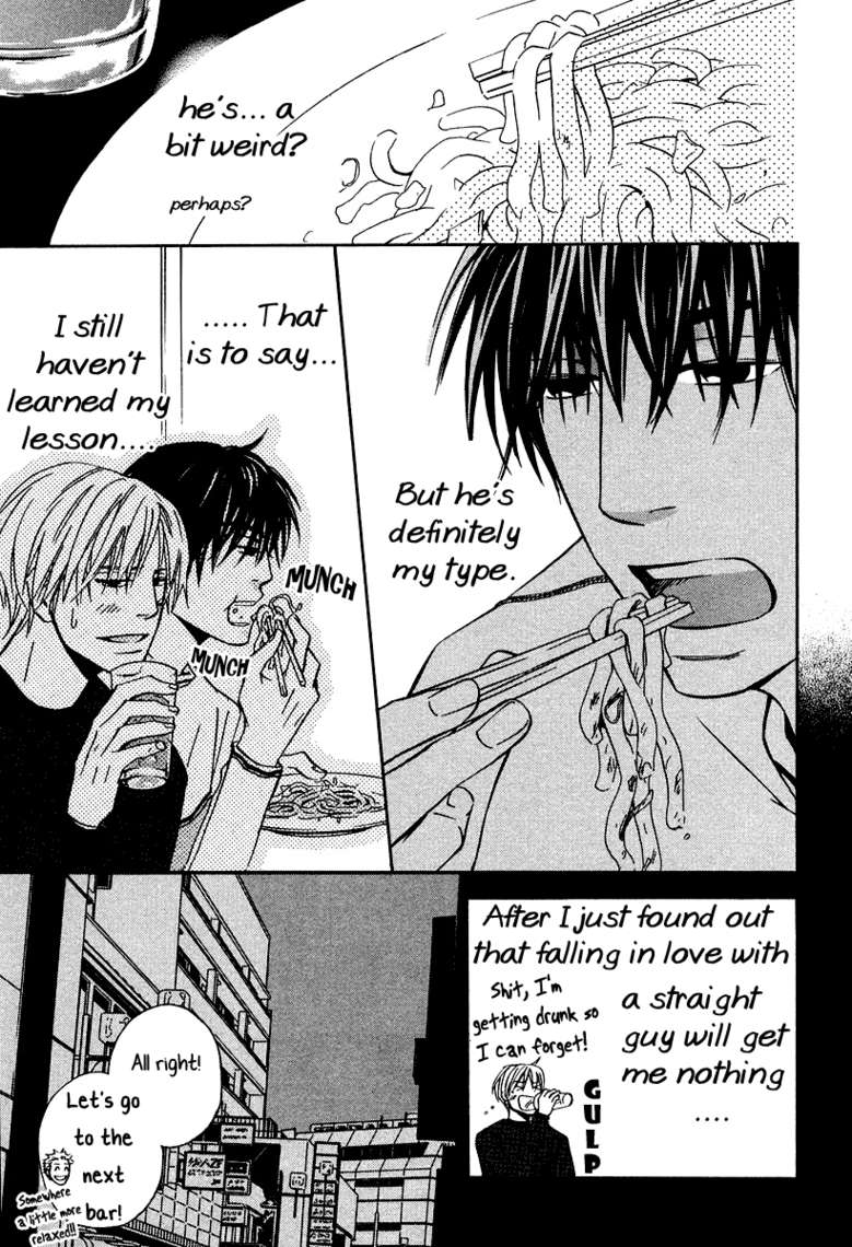 Yuria-sensei no Akai Ito Chapter 24 page 12 - 