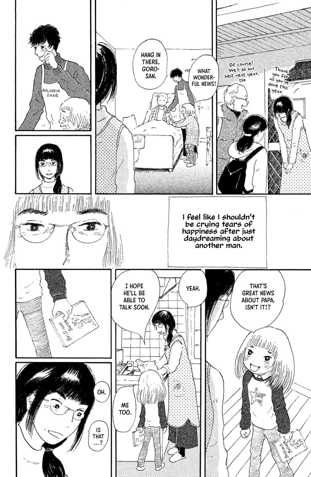 Yuria-sensei no Akai Ito Chapter 27 page 12 - 