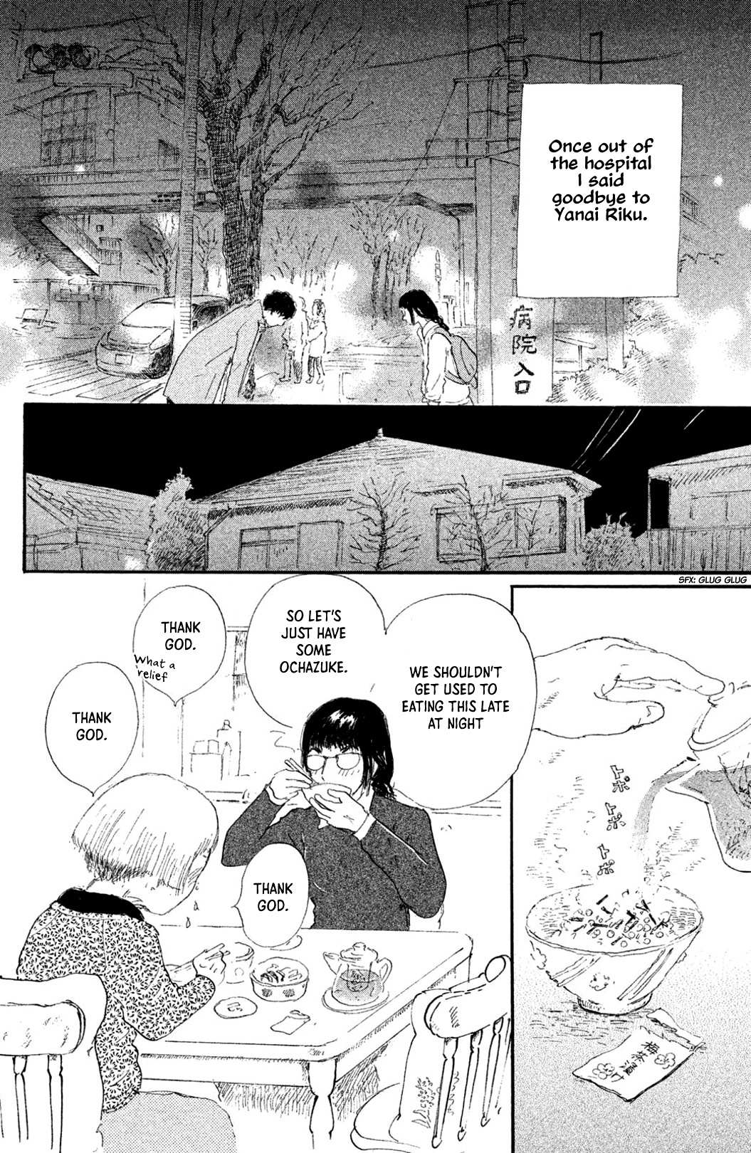 Yuria-sensei no Akai Ito Chapter 4 page 10 - 