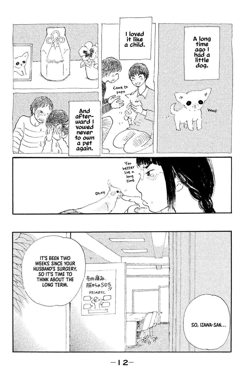 Yuria-sensei no Akai Ito Chapter 7 page 13 - 