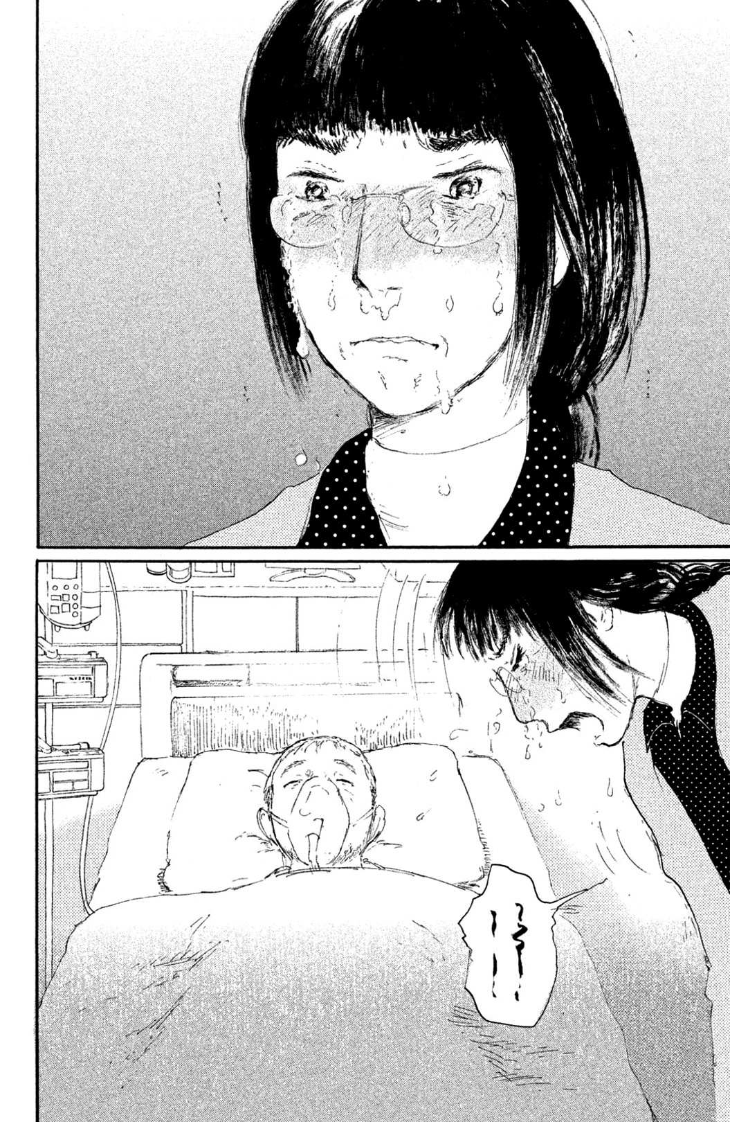Yuria-sensei no Akai Ito Chapter 7 page 17 - 