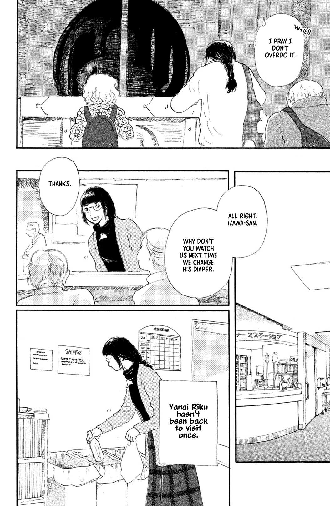 Yuria-sensei no Akai Ito Chapter 8 page 15 - 