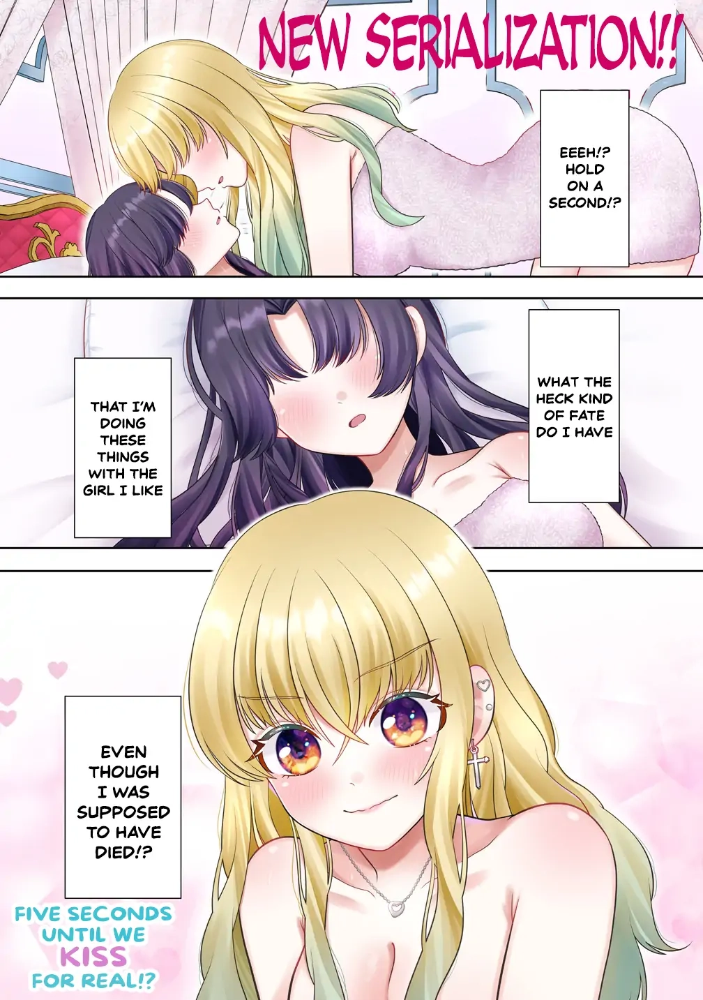 Yurigami-sama no Iutoori! Chapter 1 page 1 - 