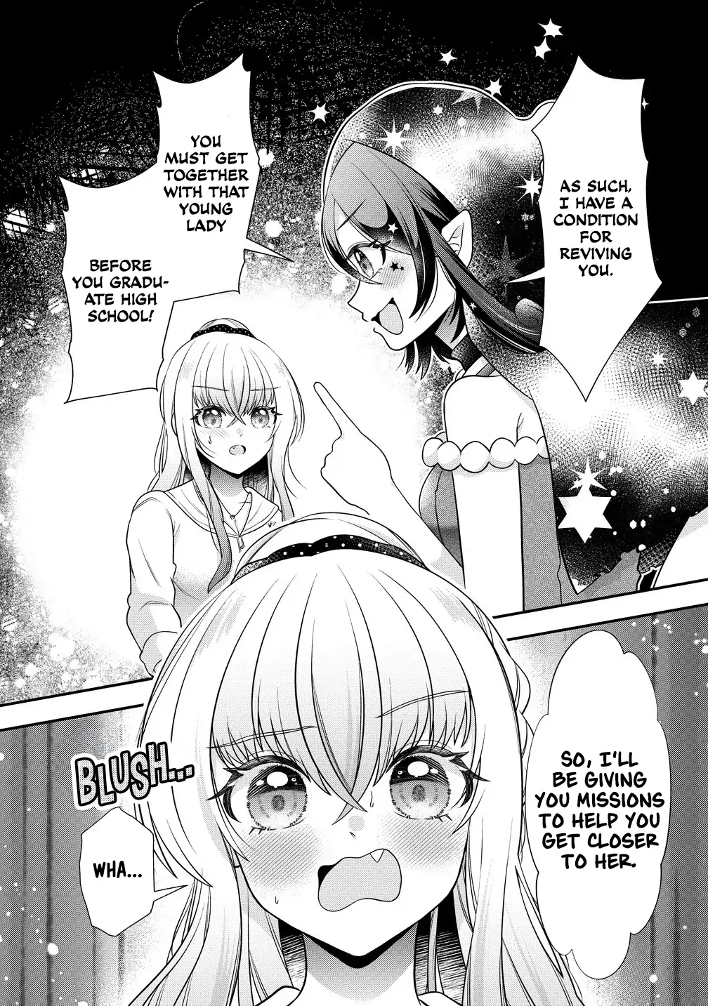 Yurigami-sama no Iutoori! Chapter 1 page 15 - 