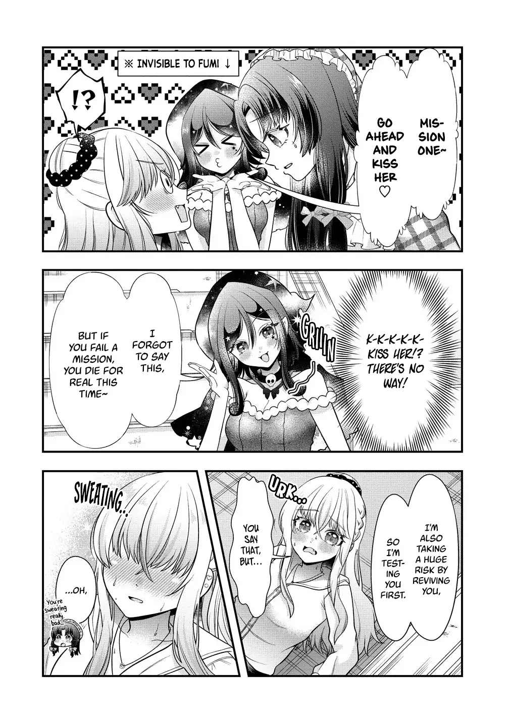 Yurigami-sama no Iutoori! Chapter 1 page 19 - 