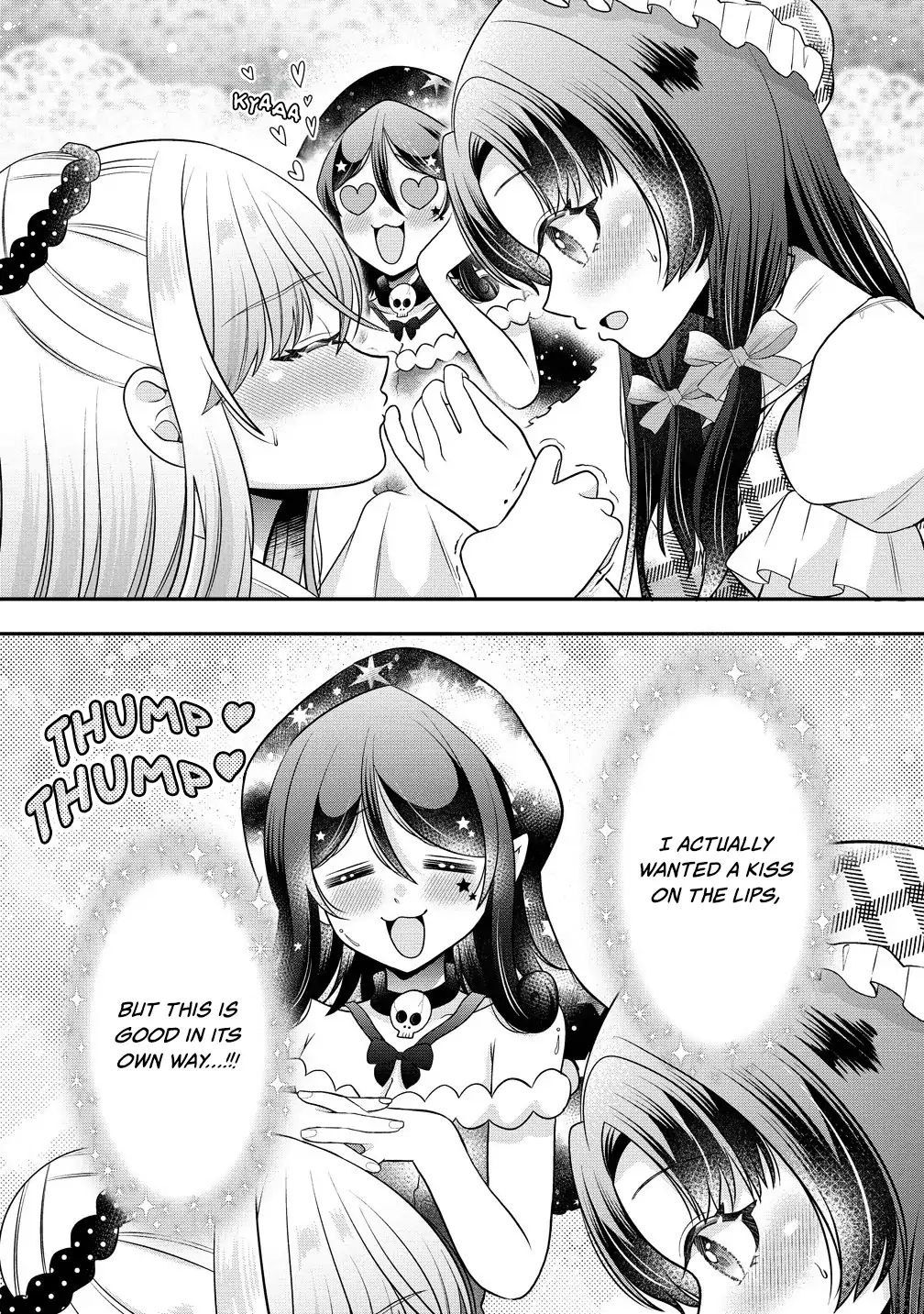 Yurigami-sama no Iutoori! Chapter 1 page 22 - 