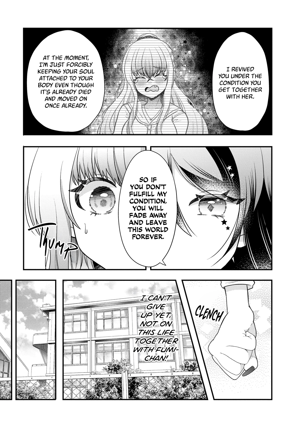 Yurigami-sama no Iutoori! Chapter 10 page 14 - 
