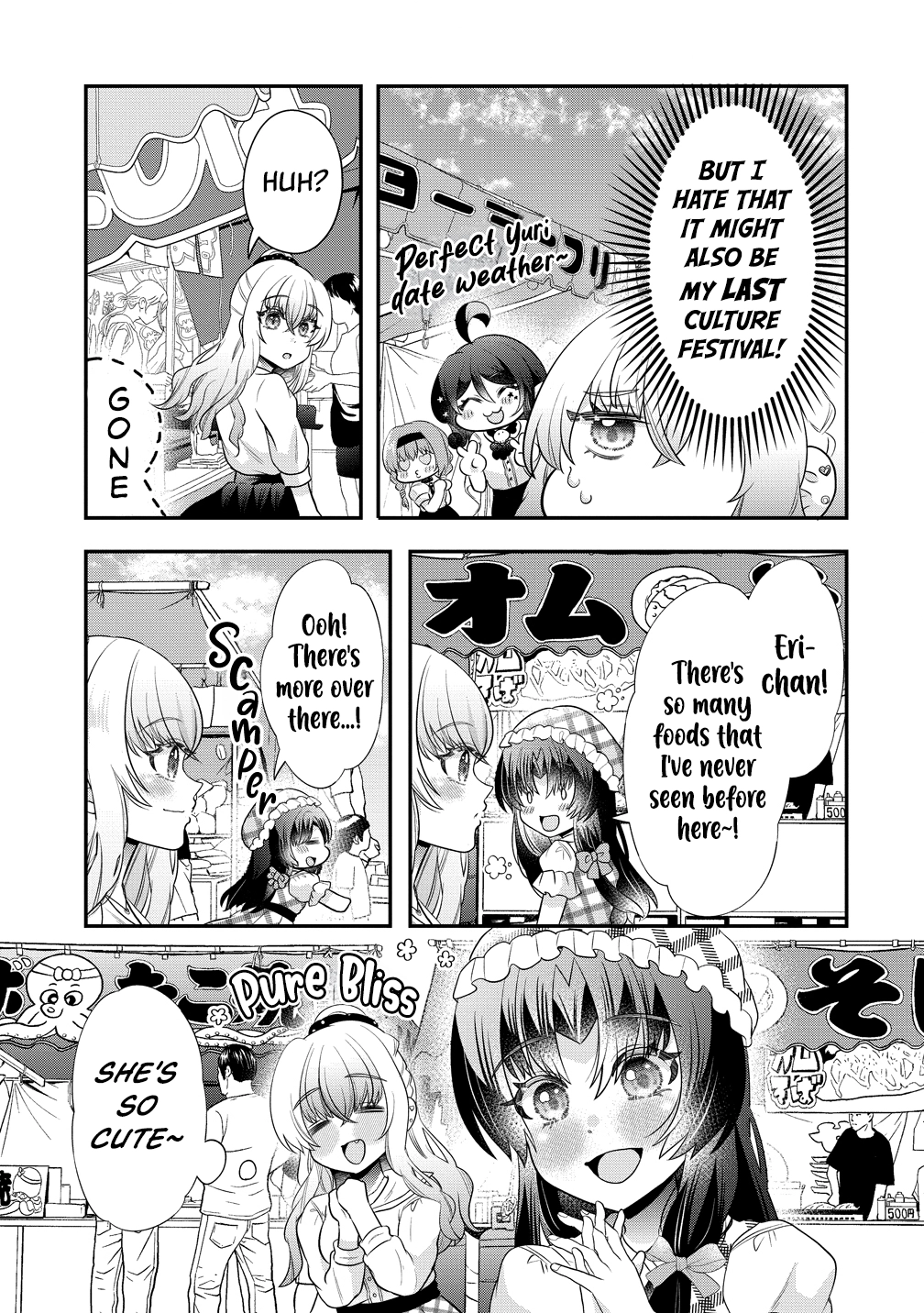 Yurigami-sama no Iutoori! Chapter 11 page 3 - 