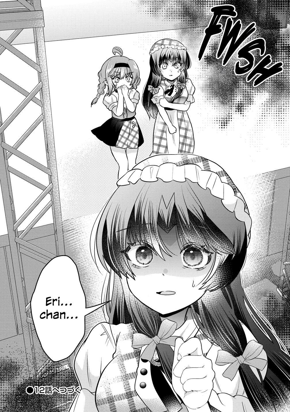 Yurigami-sama no Iutoori! Chapter 11 page 22 - 