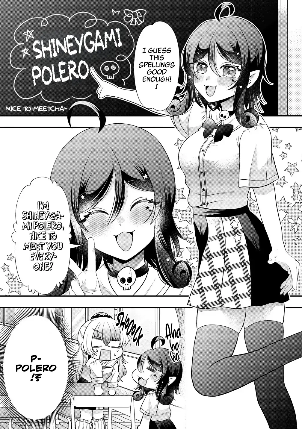 Yurigami-sama no Iutoori! Chapter 4 page 6 - 