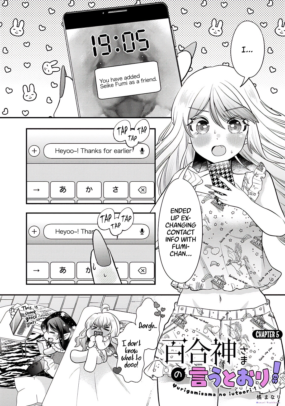 Yurigami-sama no Iutoori! Chapter 5 page 1 - 