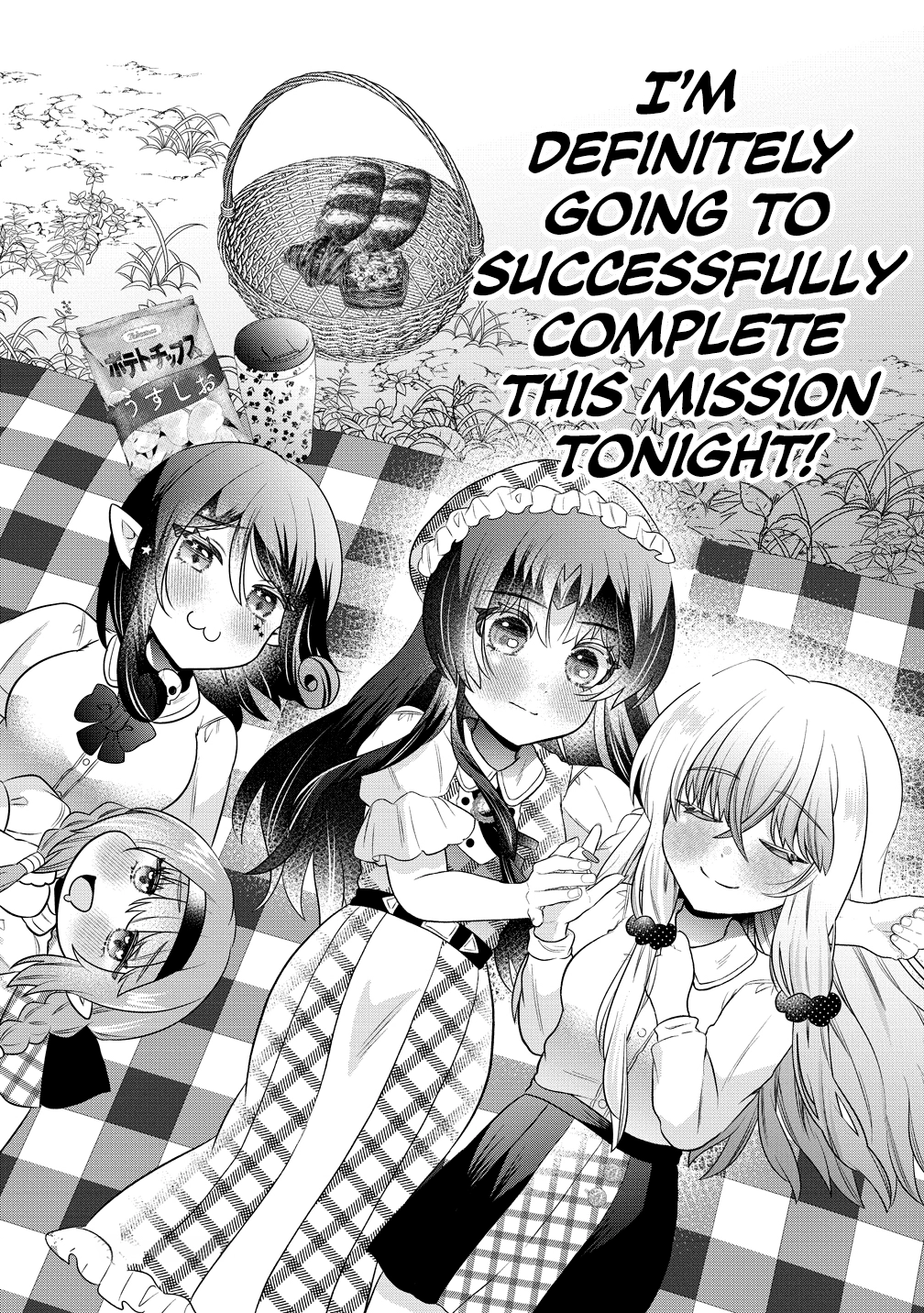 Yurigami-sama no Iutoori! Chapter 8 page 23 - 