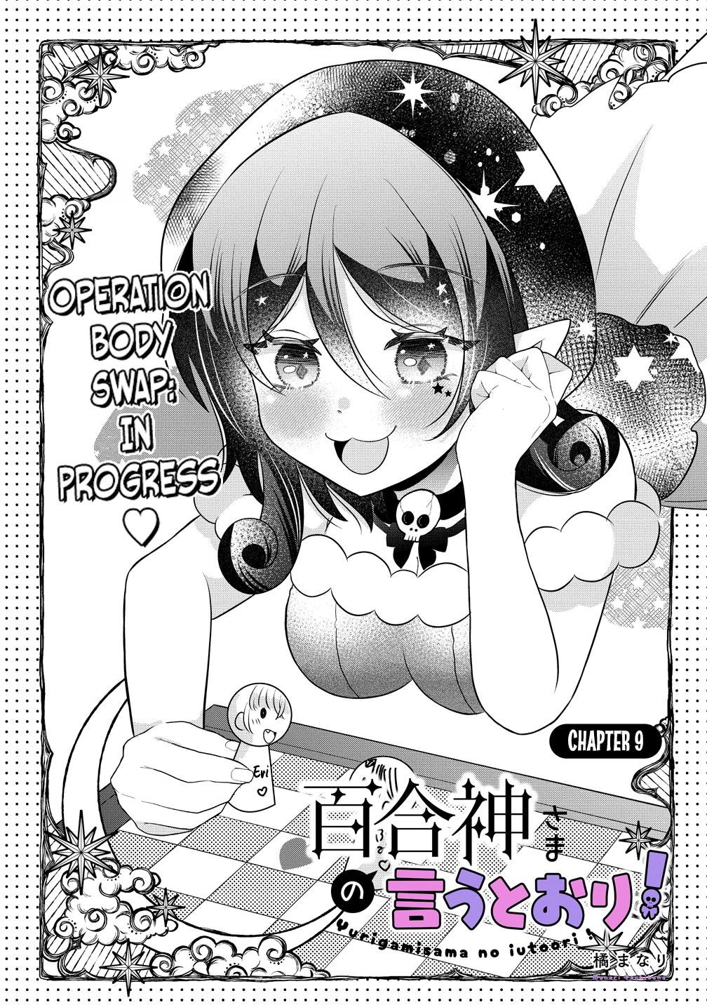 Yurigami-sama no Iutoori! Chapter 9 page 1 - 
