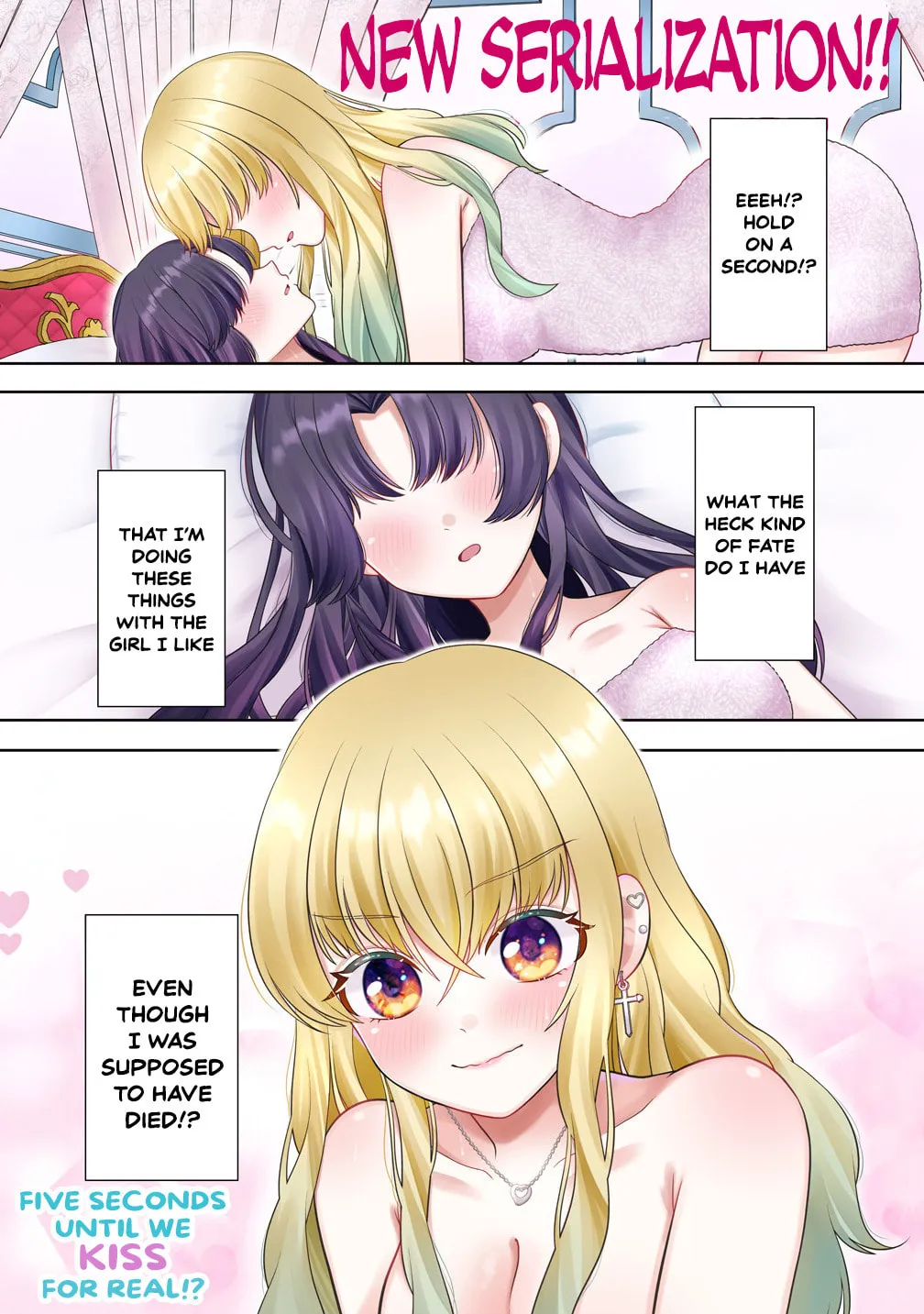 Yurigamisama no Iutoori Chapter 1 page 1 - 