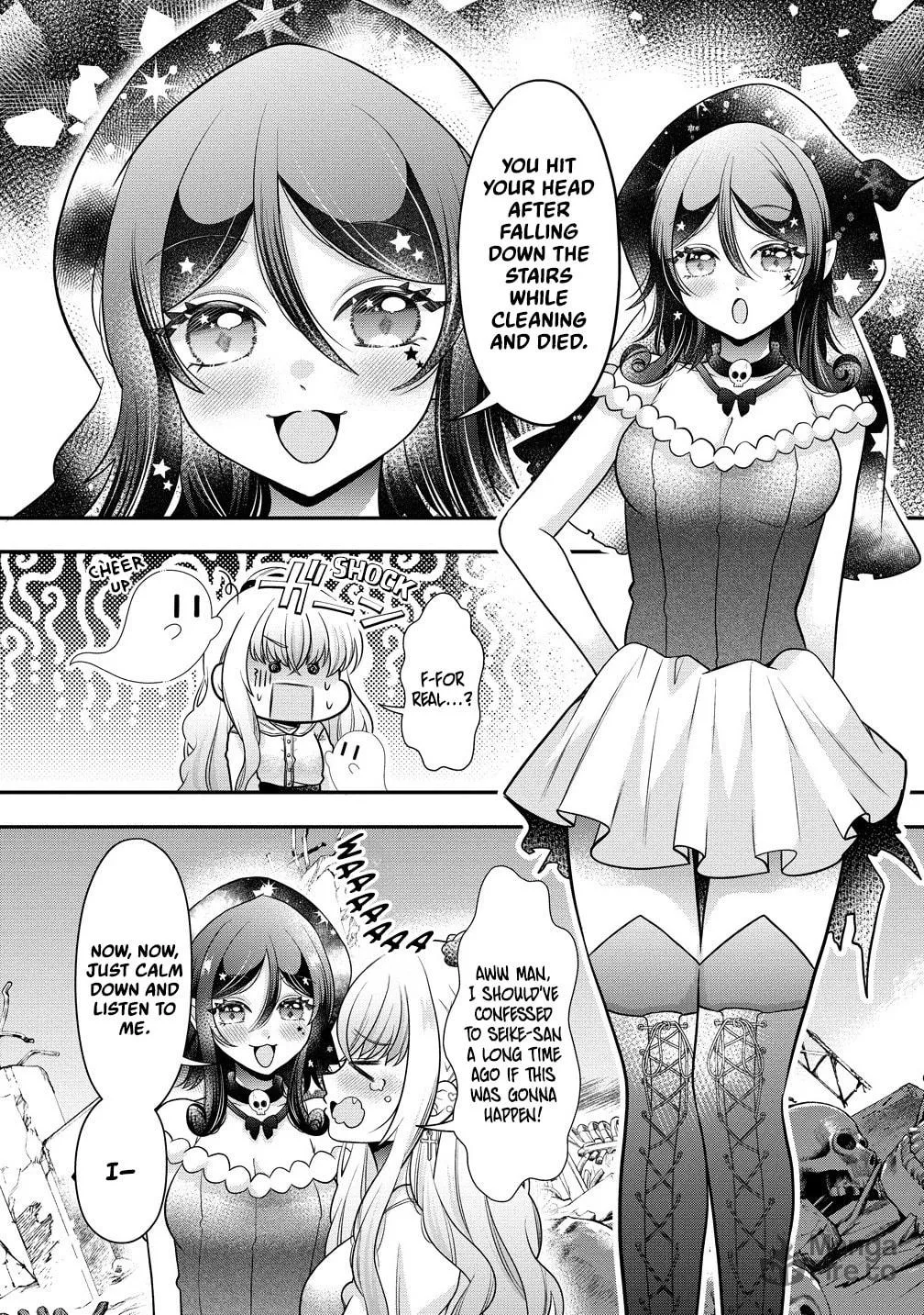 Yurigamisama no Iutoori Chapter 1 page 12 - 