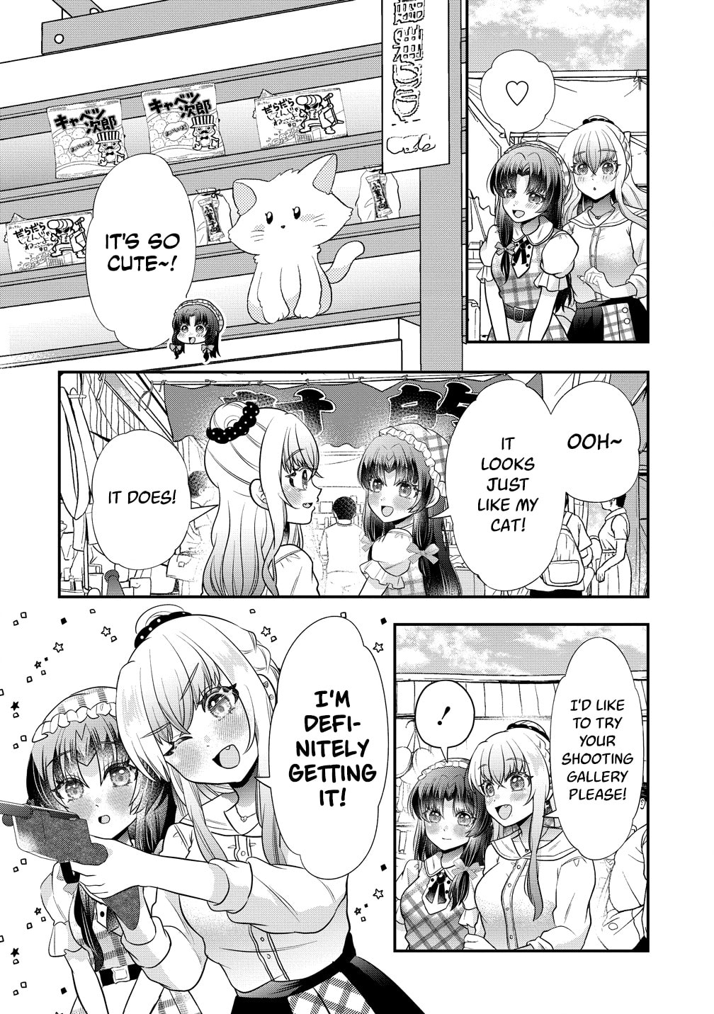 Yurigamisama no Iutoori Chapter 11 page 8 - 