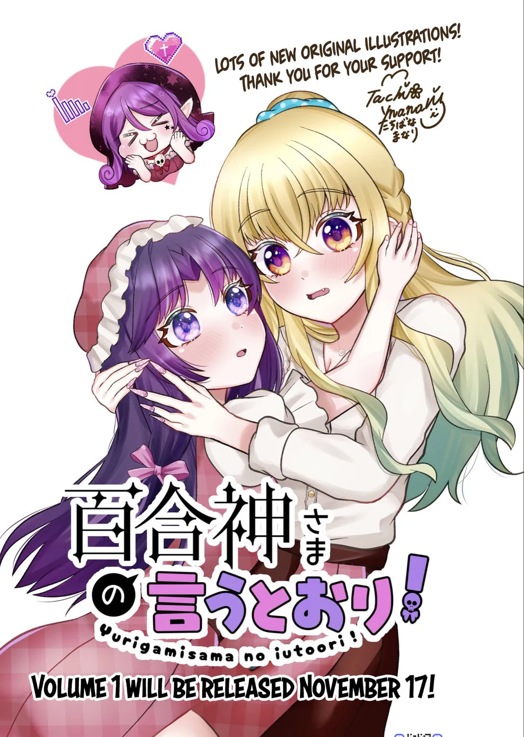 Yurigamisama no Iutoori Chapter 5 page 61 - 
