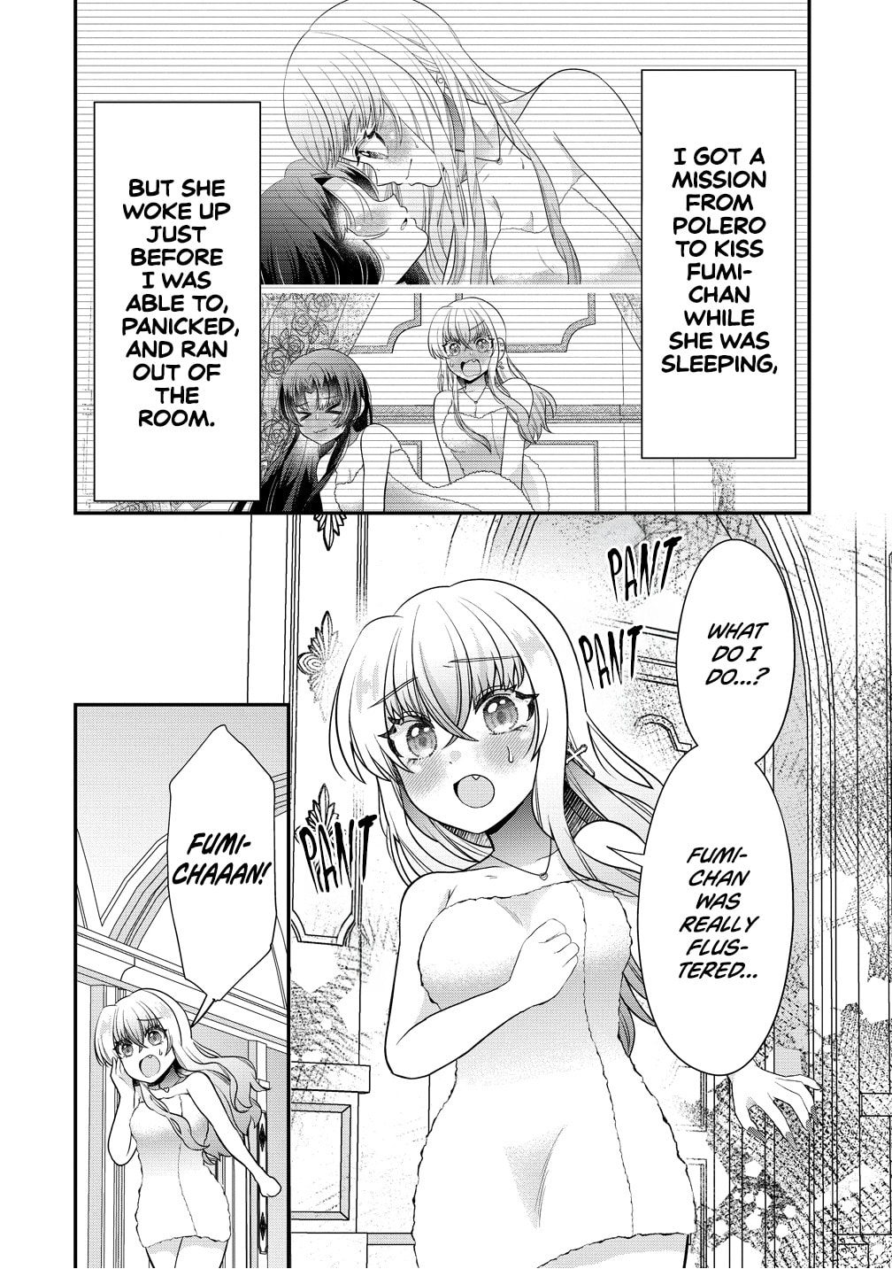 Yurigamisama no Iutoori Chapter 6 page 2 - 