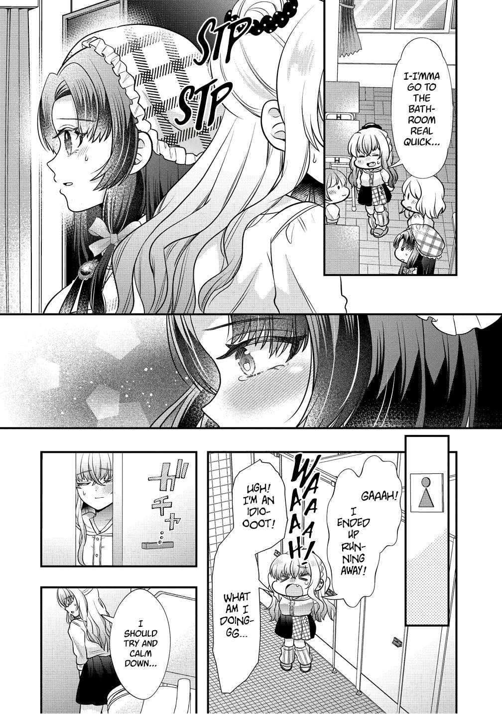 Yurigamisama no Iutoori Chapter 6 page 12 - 