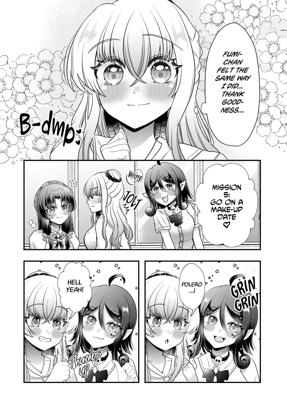 Yurigamisama no Iutoori Chapter 7 page 14 - 