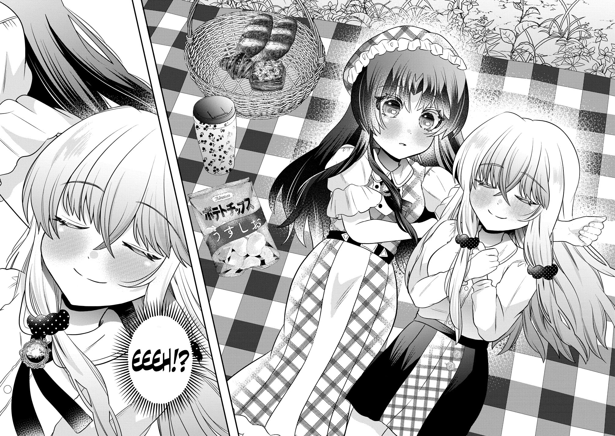 Yurigamisama no Iutoori Chapter 8 page 20 - 