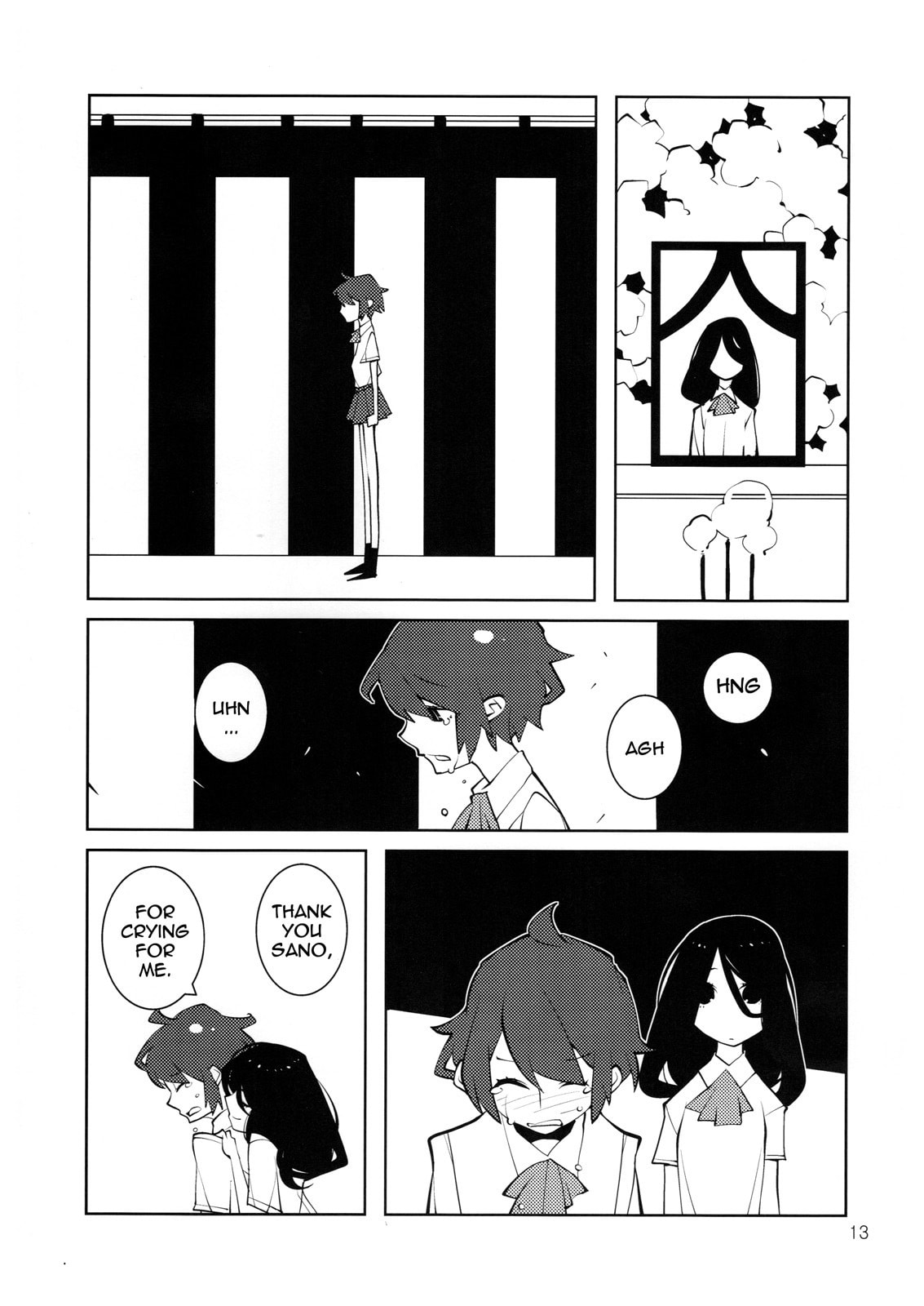Yurikamone Chapter 0 page 3 - 