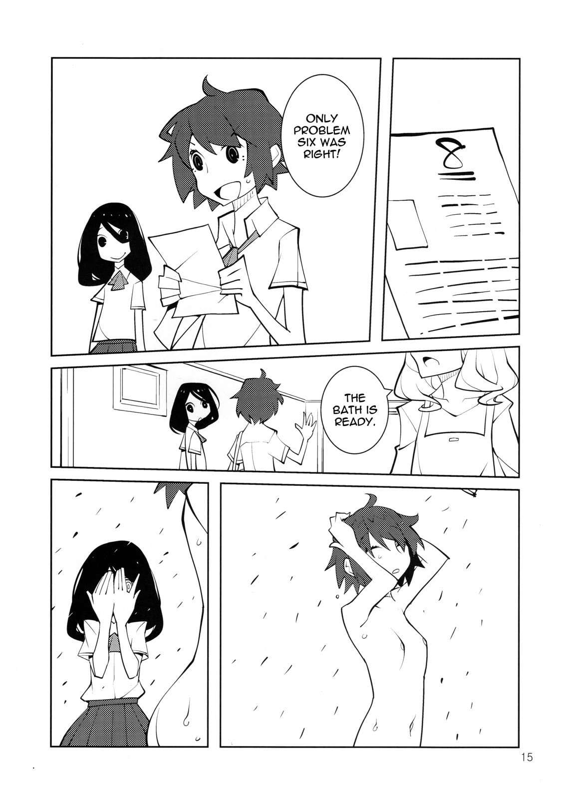 Yurikamone Chapter 0 page 5 - 