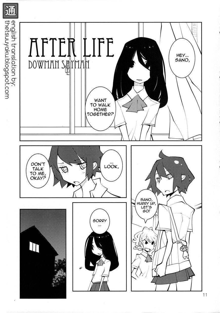 Yurikamone Chapter 1 page 1 - 