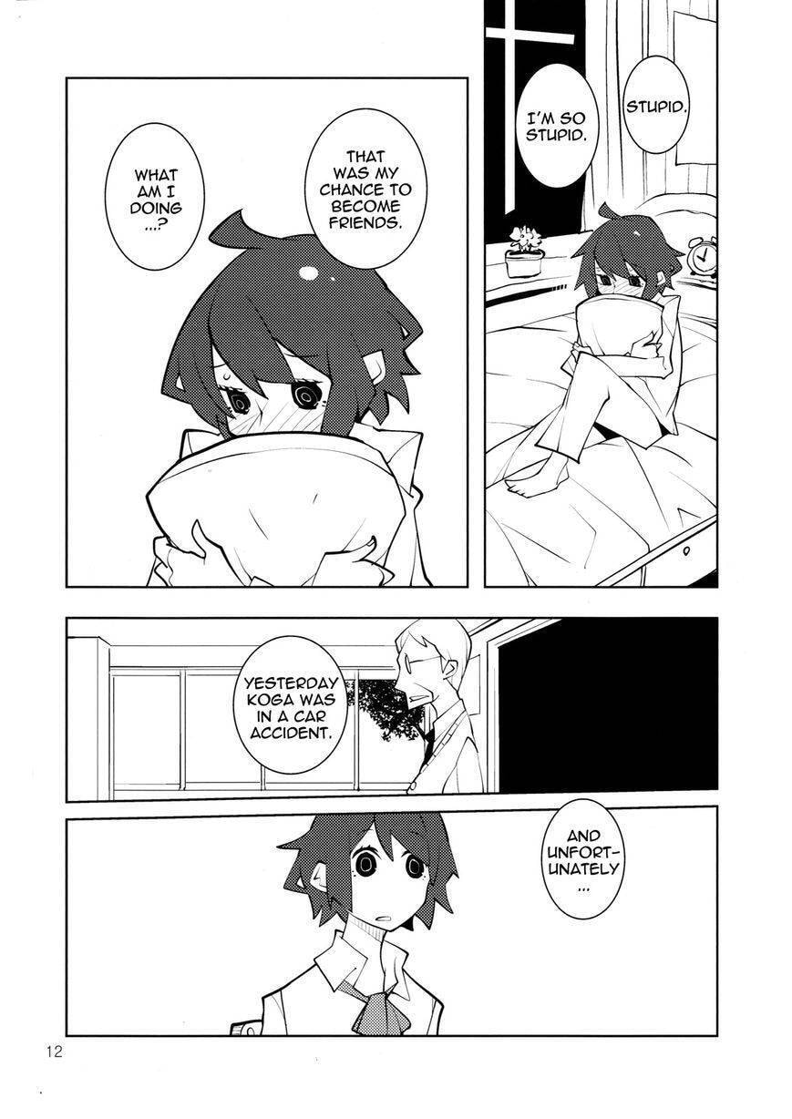 Yurikamone Chapter 1 page 2 - 