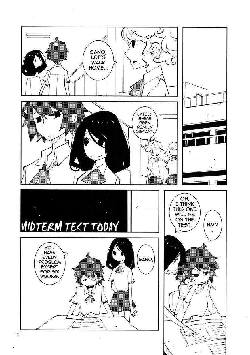 Yurikamone Chapter 1 page 4 - 